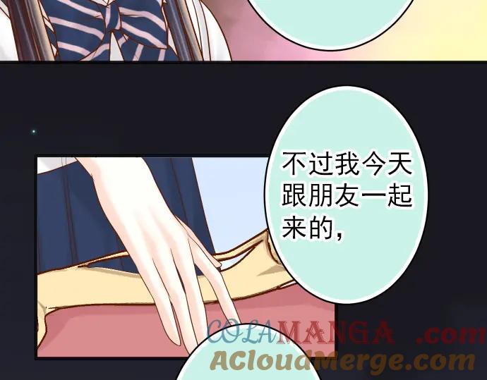 复仇要冷冷端上 - 第180话 引信 - 第73张图