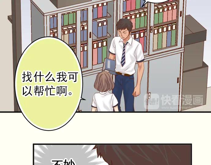 复仇要冷冷端上 - 第180话 引信 - 第23张图