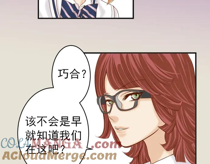 复仇要冷冷端上 - 第180话 引信 - 第57张图