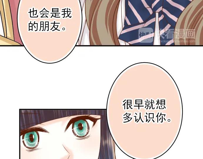 复仇要冷冷端上 - 第180话 引信 - 第66张图