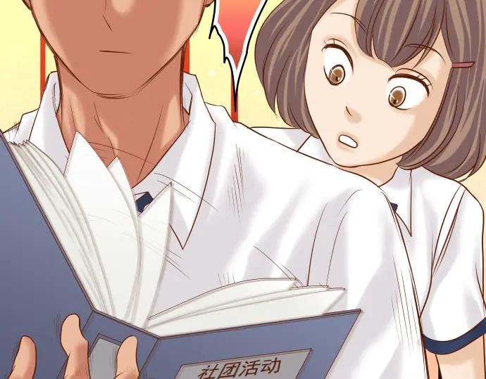 复仇要冷冷端上 - 第180话 引信 - 第18张图