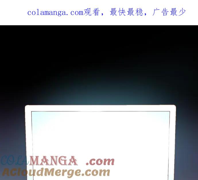 复仇要冷冷端上 - 第180话 引信 - 第1张图