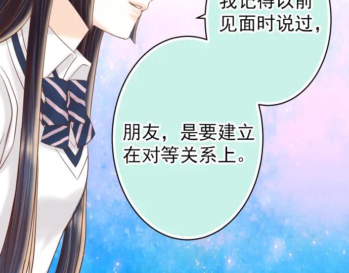 复仇要冷冷端上 - 第180话 引信 - 第82张图