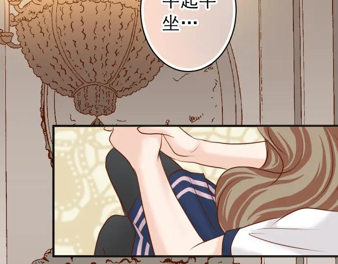 复仇要冷冷端上 - 第180话 引信 - 第95张图