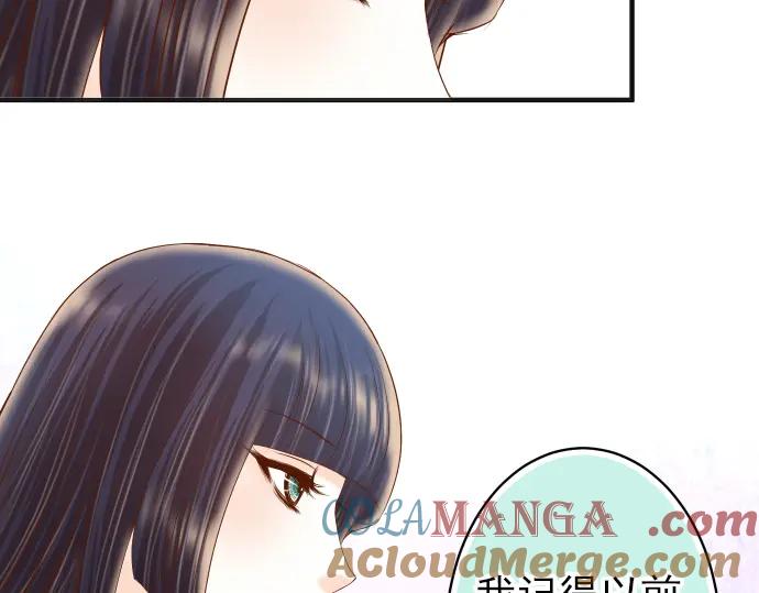 复仇要冷冷端上 - 第180话 引信 - 第81张图