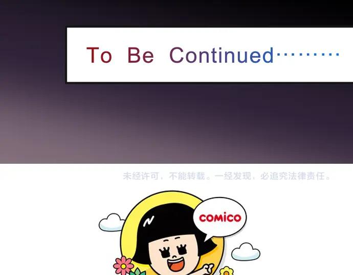 复仇要冷冷端上 - 第180话 引信 - 第100张图