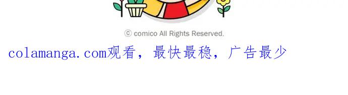 复仇要冷冷端上 - 第180话 引信 - 第101张图