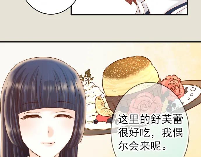 复仇要冷冷端上 - 第180话 引信 - 第58张图