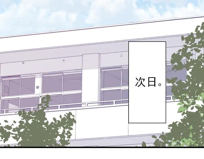 复仇要冷冷端上 - 第180话 引信 - 第14张图