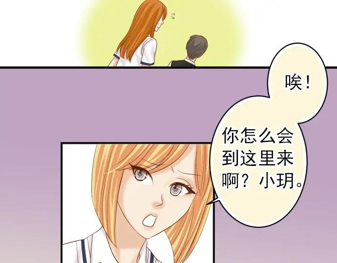 复仇要冷冷端上 - 第180话 引信 - 第56张图