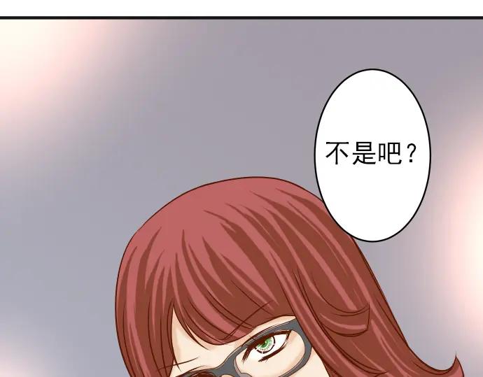 复仇要冷冷端上 - 第180话 引信 - 第60张图