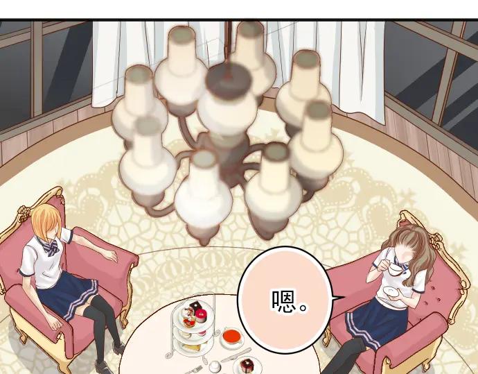 复仇要冷冷端上 - 第180话 引信 - 第47张图