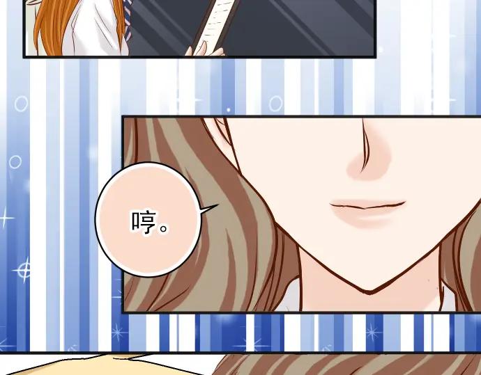 复仇要冷冷端上 - 第180话 引信 - 第86张图