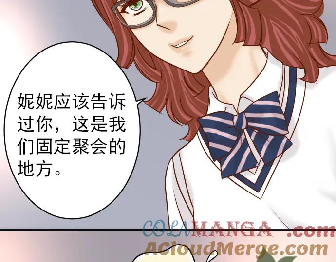 复仇要冷冷端上 - 第180话 引信 - 第61张图