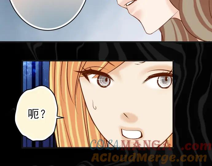 复仇要冷冷端上 - 第180话 引信 - 第97张图