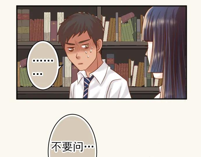 复仇要冷冷端上 - 第181话 暗潮 - 第26张图