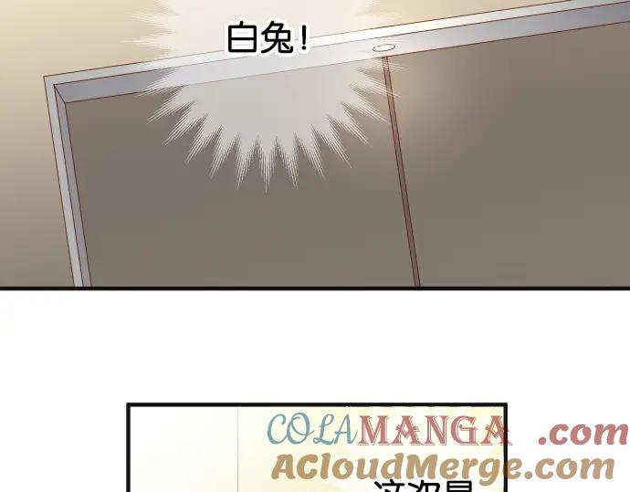 复仇要冷冷端上 - 第181话 暗潮 - 第13张图