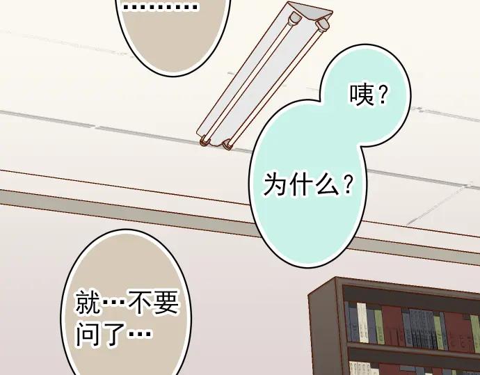 复仇要冷冷端上 - 第181话 暗潮 - 第27张图