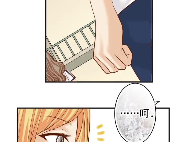 复仇要冷冷端上 - 第181话 暗潮 - 第93张图