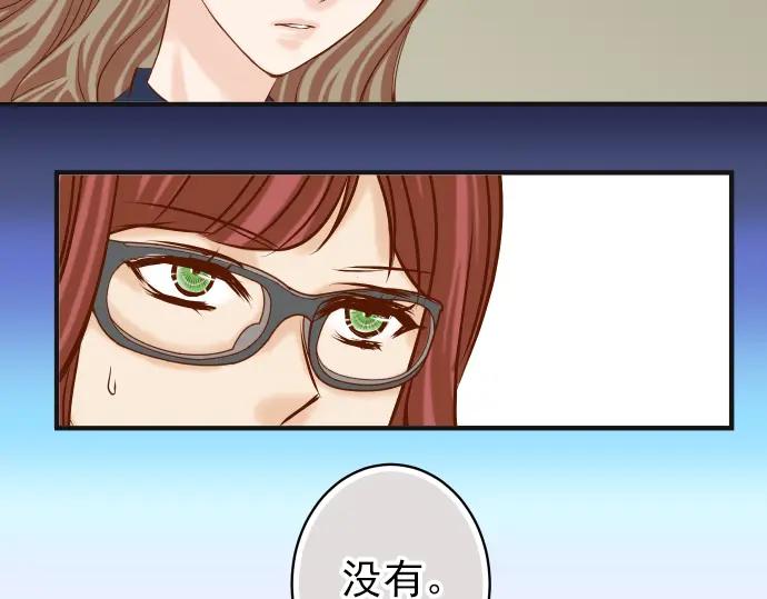 复仇要冷冷端上 - 第181话 暗潮 - 第65张图