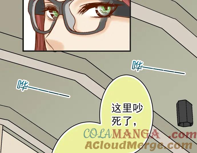 复仇要冷冷端上 - 第181话 暗潮 - 第88张图