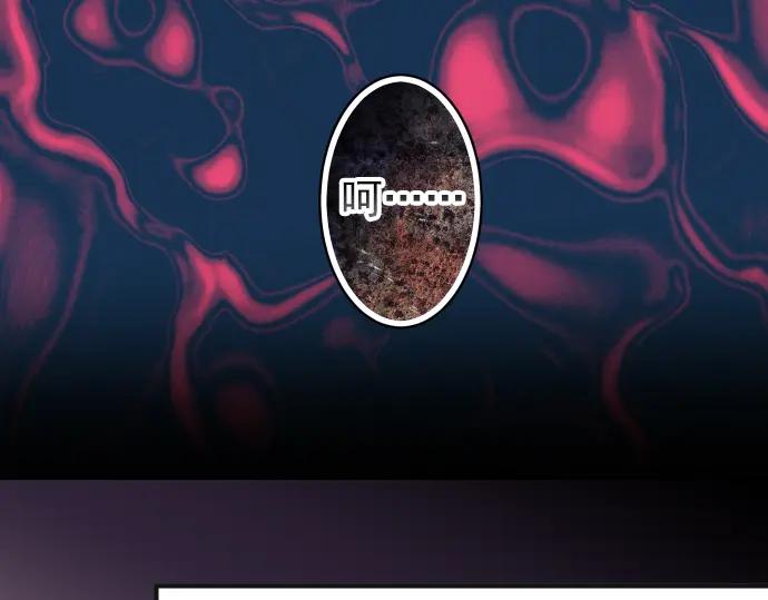 复仇要冷冷端上 - 第181话 暗潮 - 第96张图