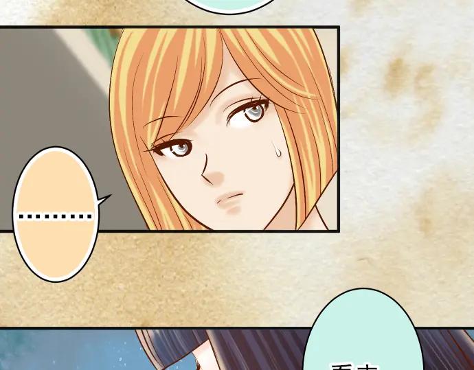 复仇要冷冷端上 - 第181话 暗潮 - 第77张图