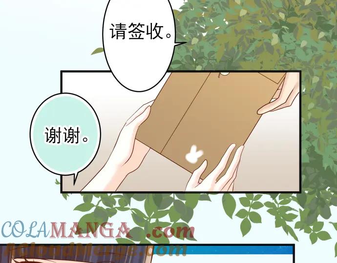 复仇要冷冷端上 - 第181话 暗潮 - 第10张图