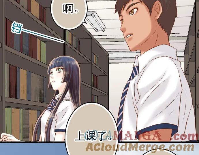 复仇要冷冷端上 - 第181话 暗潮 - 第43张图