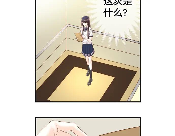 复仇要冷冷端上 - 第181话 暗潮 - 第14张图