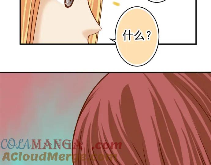 复仇要冷冷端上 - 第181话 暗潮 - 第94张图