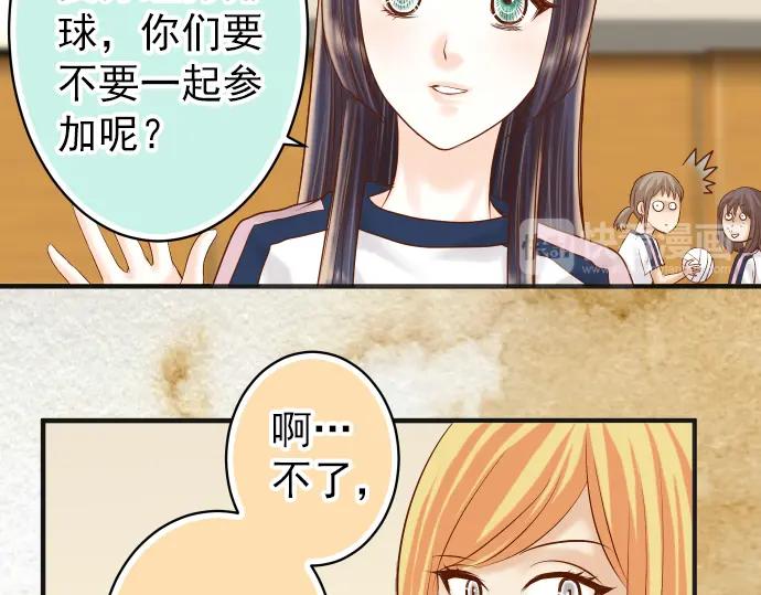 复仇要冷冷端上 - 第181话 暗潮 - 第68张图