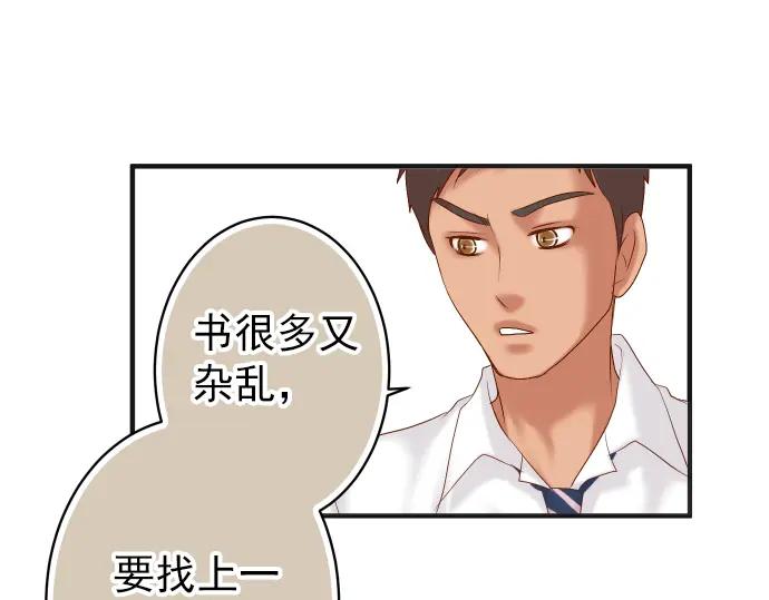 复仇要冷冷端上 - 第181话 暗潮 - 第29张图