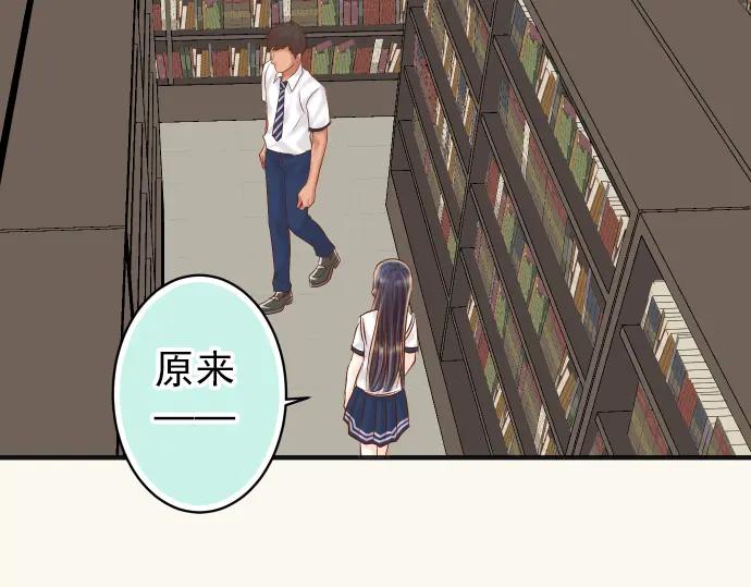 复仇要冷冷端上 - 第181话 暗潮 - 第24张图