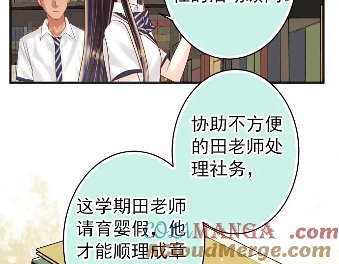 复仇要冷冷端上 - 第181话 暗潮 - 第31张图