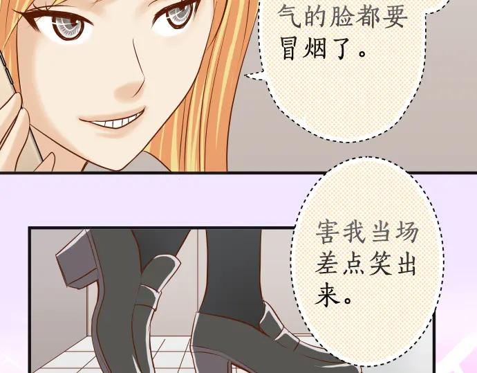 复仇要冷冷端上 - 第181话 暗潮 - 第53张图