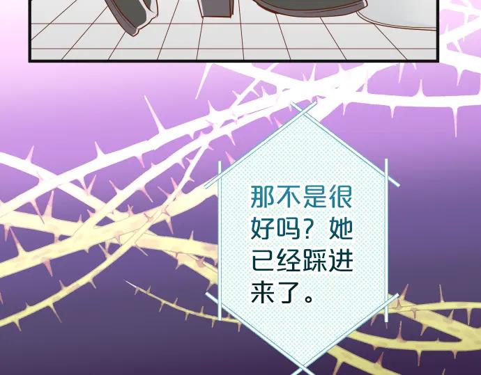 复仇要冷冷端上 - 第181话 暗潮 - 第54张图