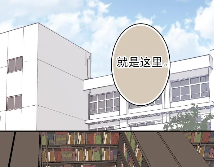 复仇要冷冷端上 - 第181话 暗潮 - 第23张图