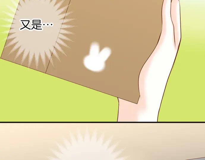 复仇要冷冷端上 - 第181话 暗潮 - 第12张图