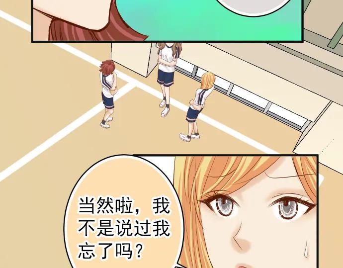 复仇要冷冷端上 - 第181话 暗潮 - 第60张图