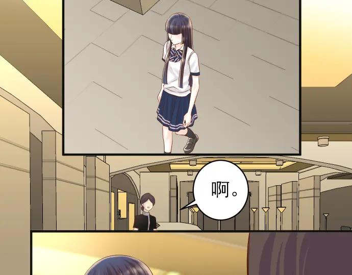 复仇要冷冷端上 - 第181话 暗潮 - 第8张图