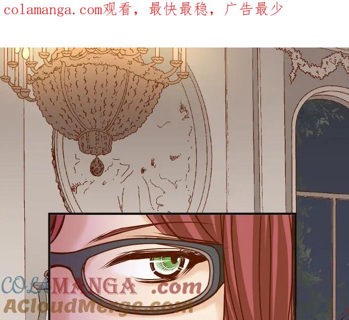 复仇要冷冷端上 - 第181话 暗潮 - 第1张图