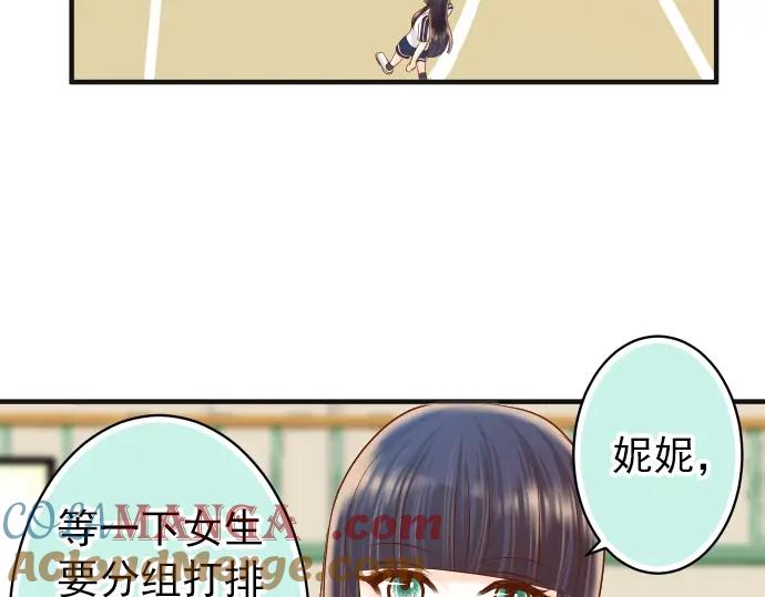 复仇要冷冷端上 - 第181话 暗潮 - 第67张图