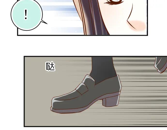 复仇要冷冷端上 - 第182话 转变 - 第54张图