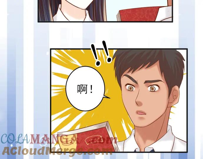 复仇要冷冷端上 - 第182话 转变 - 第67张图