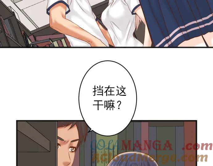 复仇要冷冷端上 - 第182话 转变 - 第25张图