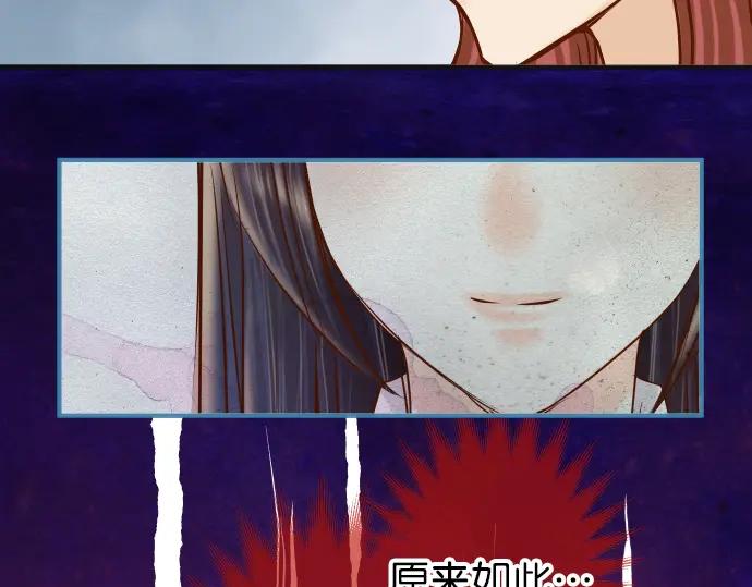 复仇要冷冷端上 - 第182话 转变 - 第8张图