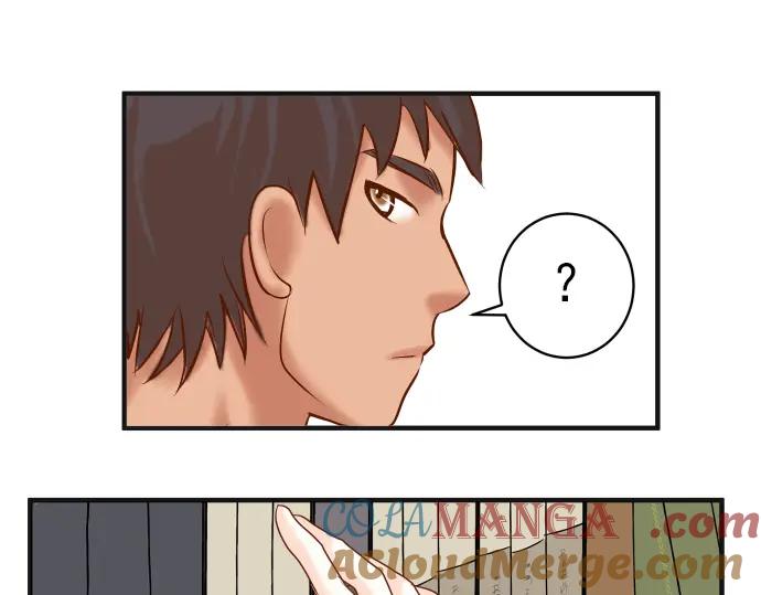 复仇要冷冷端上 - 第182话 转变 - 第55张图