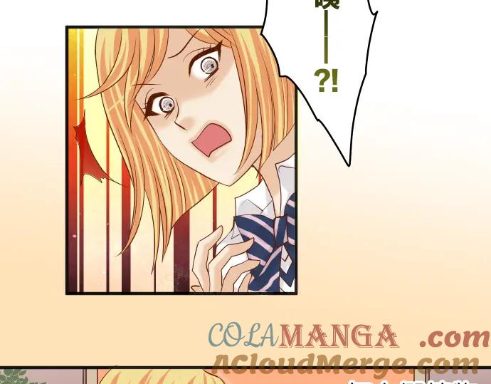 复仇要冷冷端上 - 第182话 转变 - 第85张图