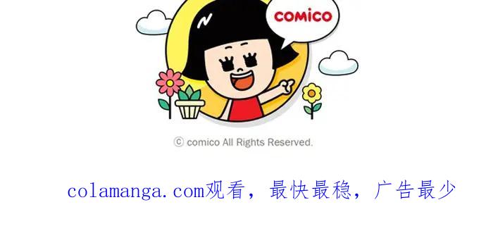 复仇要冷冷端上 - 第182话 转变 - 第98张图